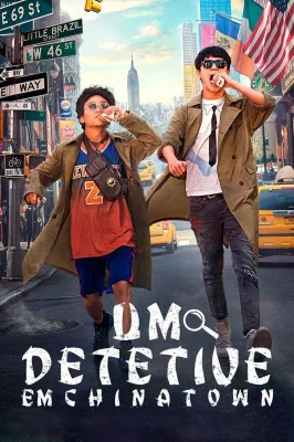 Um Detetive Chinatown 2 watch online